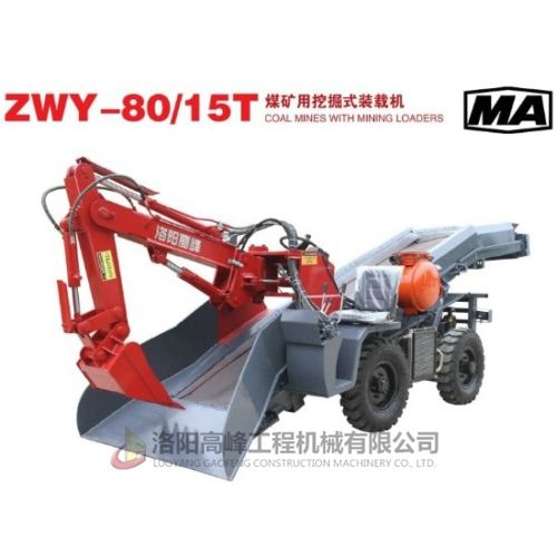 礦用扒渣機正確使用你知道嗎